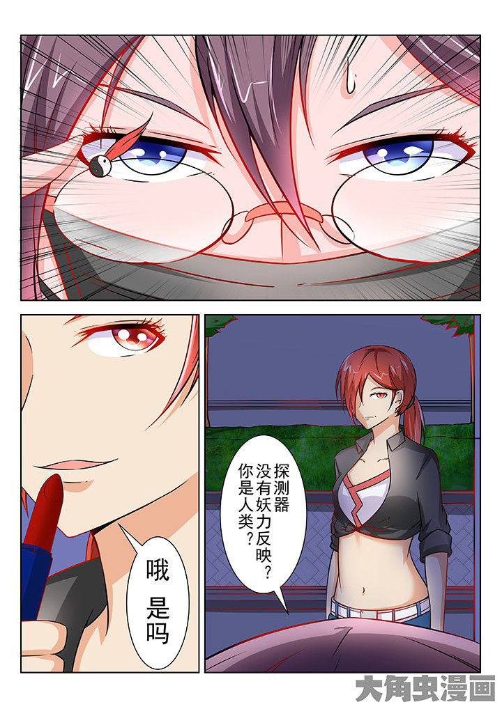 第48章：0