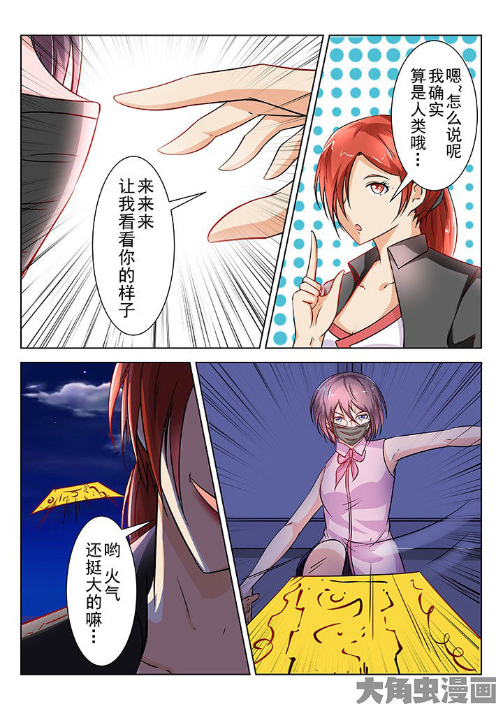 第48章：3