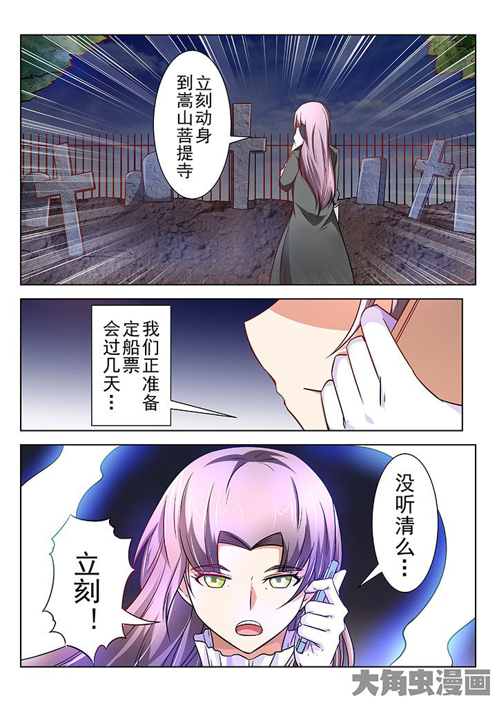 第58章：2