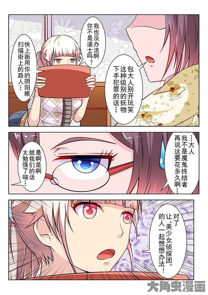 第32章：1