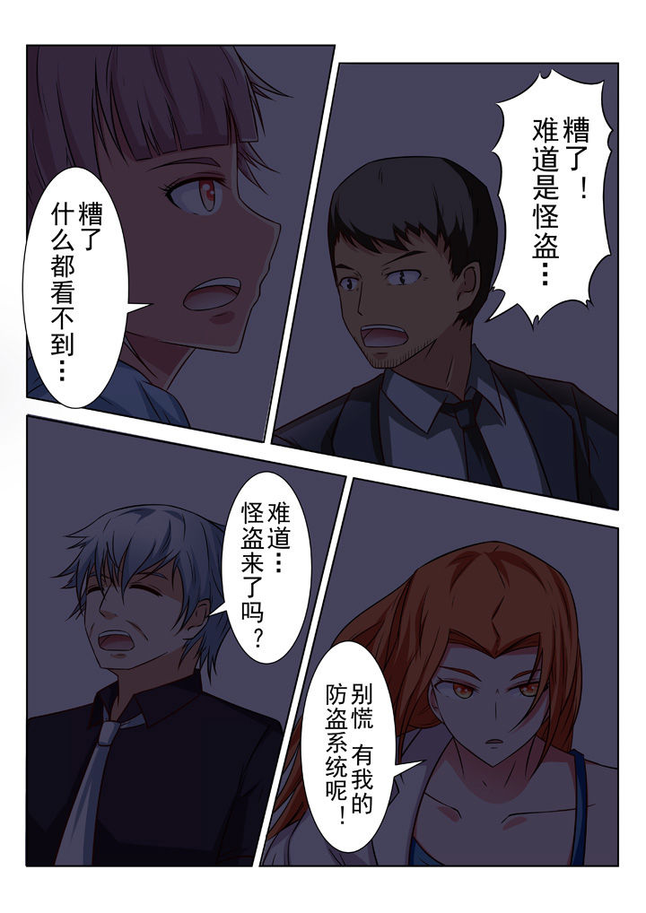 第30章：7