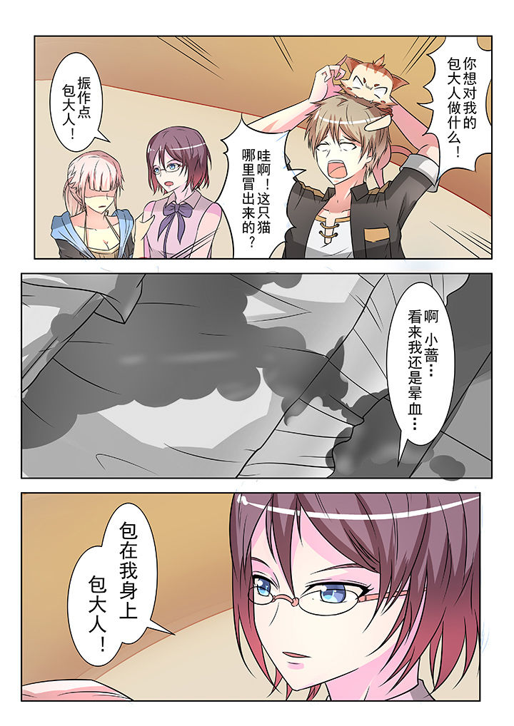 第9章：5