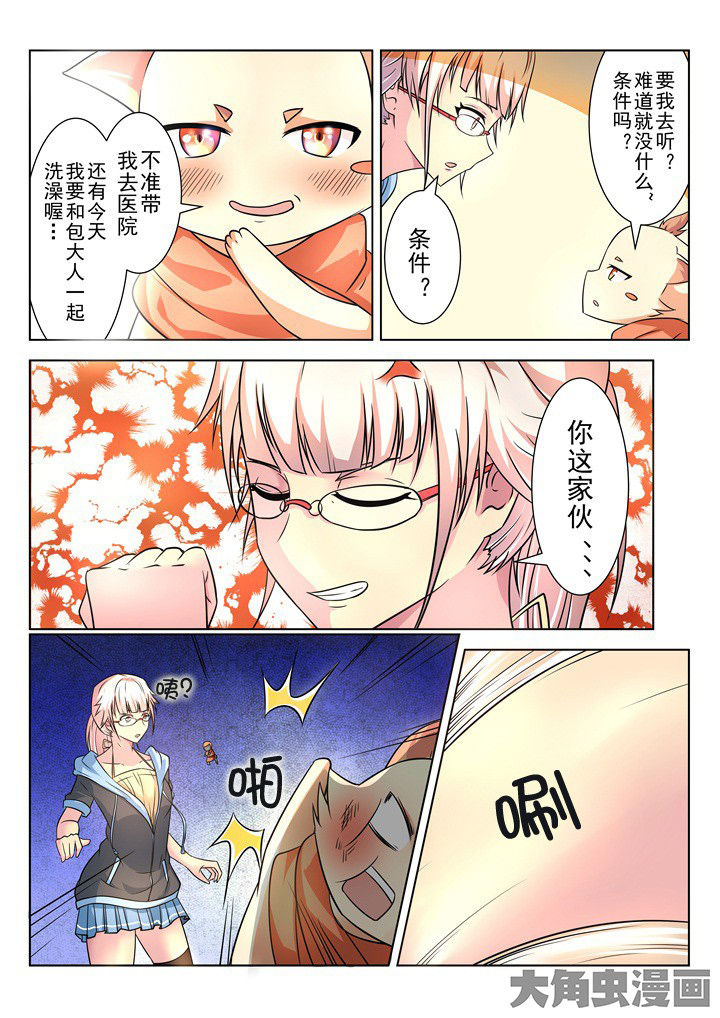 第11章：2