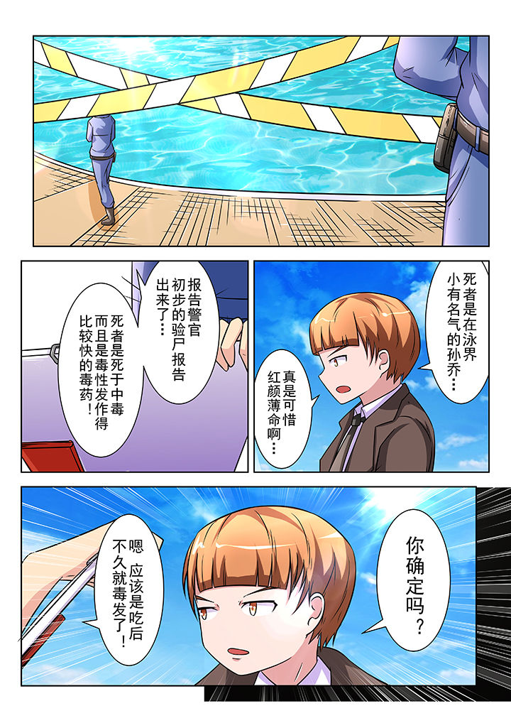 第20章：6
