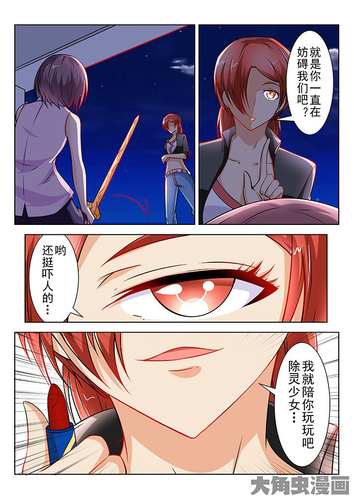 第47章：9