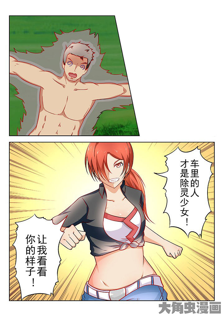 第51章：2