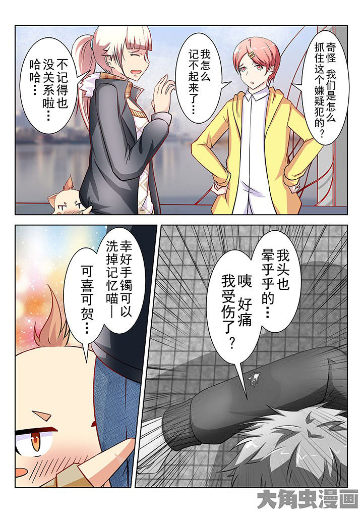 第39章：8