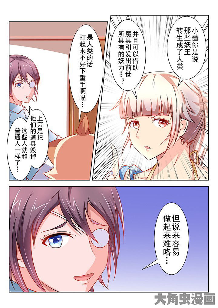 第53章：0