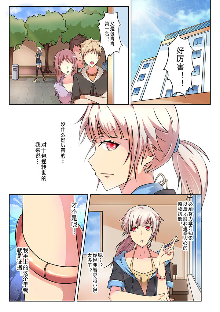 第1章：0