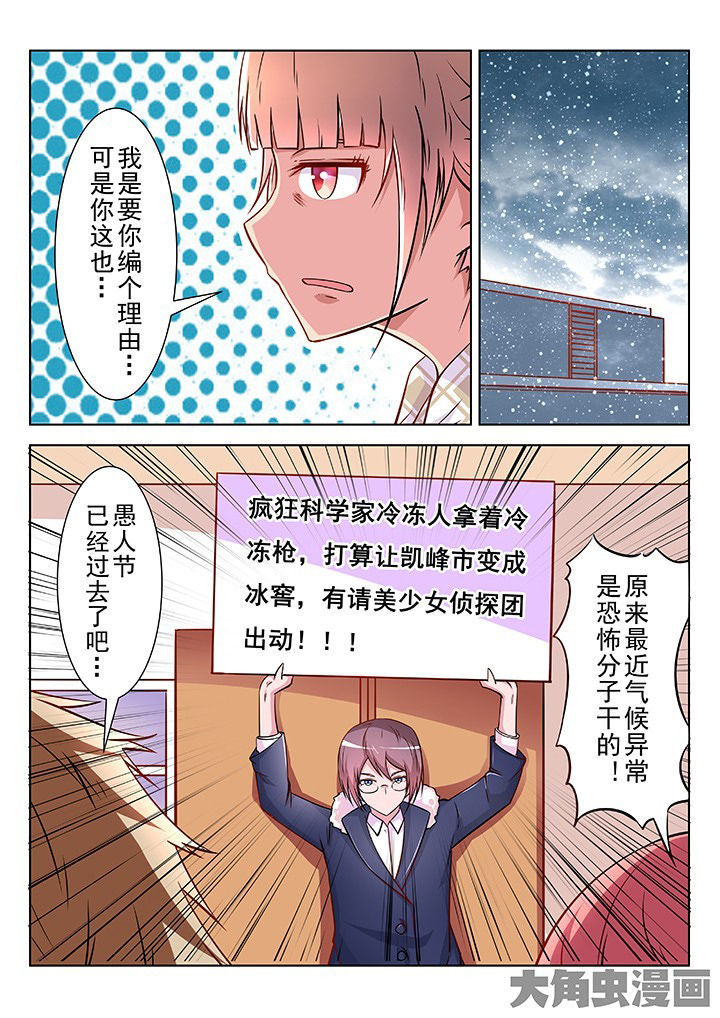 第32章：2