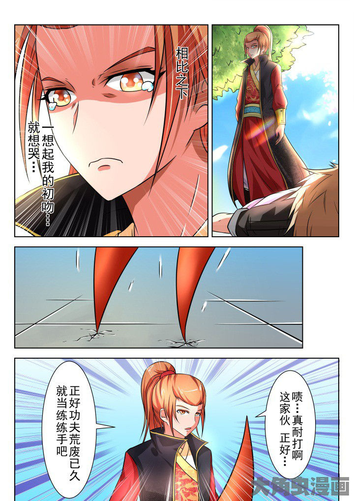 第17章：1