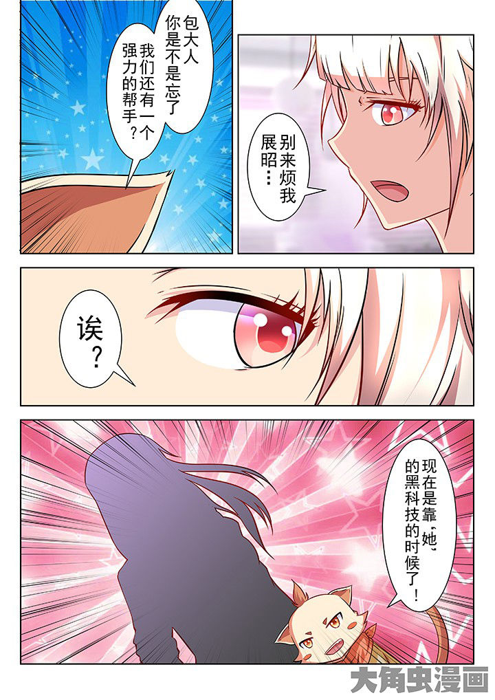第32章：8