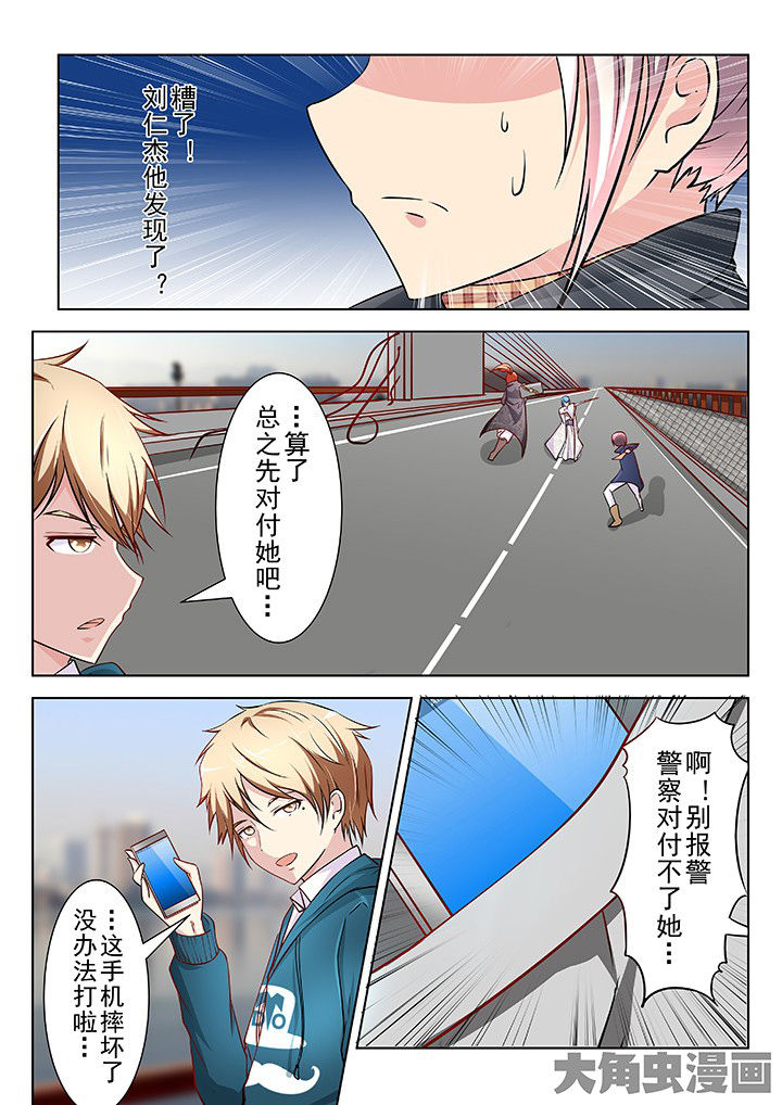 第38章：4