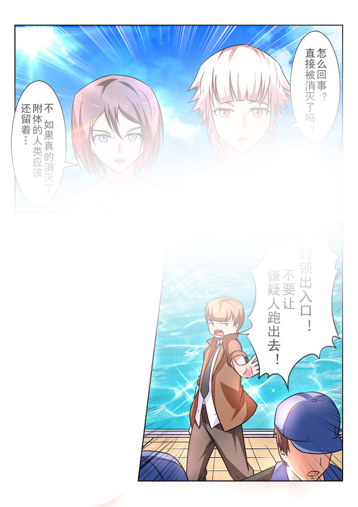 第23章：1