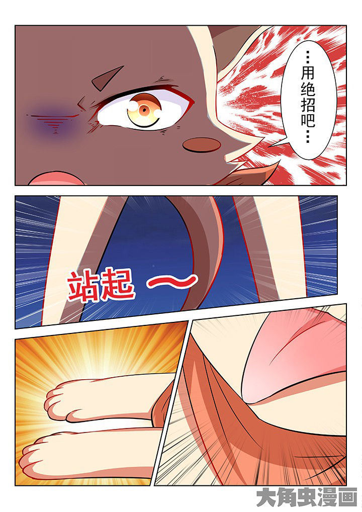 第44章：4