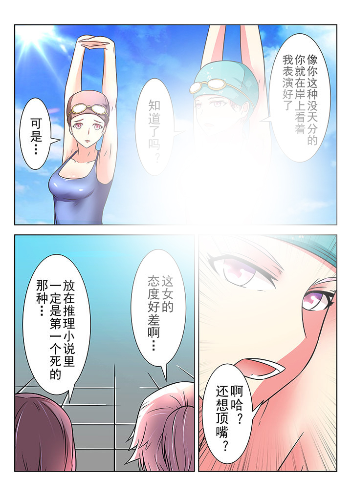 第19章：6