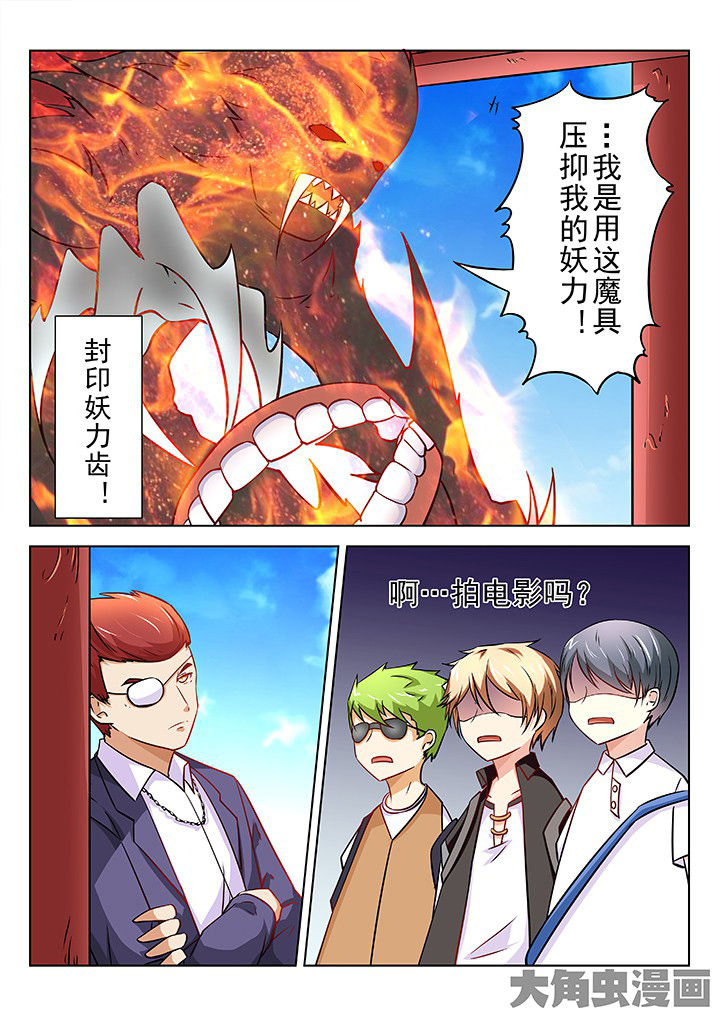 第68章：2