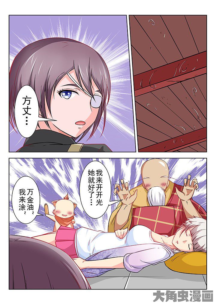 第65章：2
