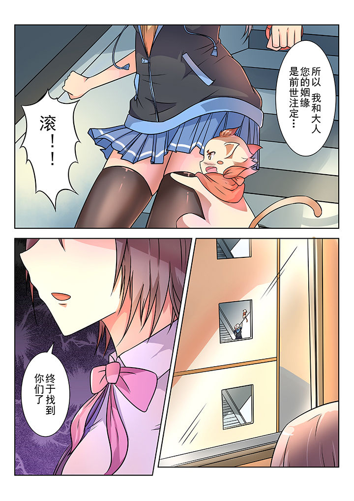 第2章：6