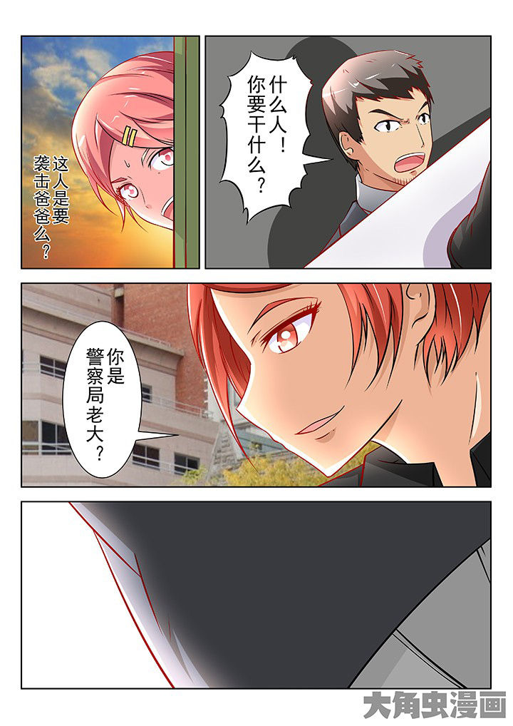 第41章：6