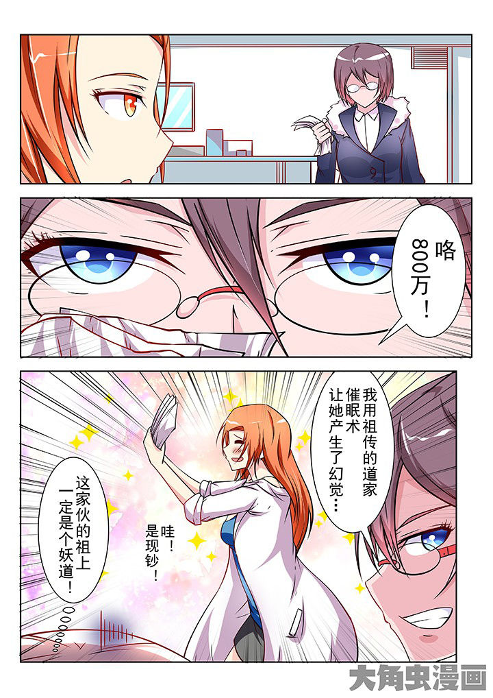 第33章：2
