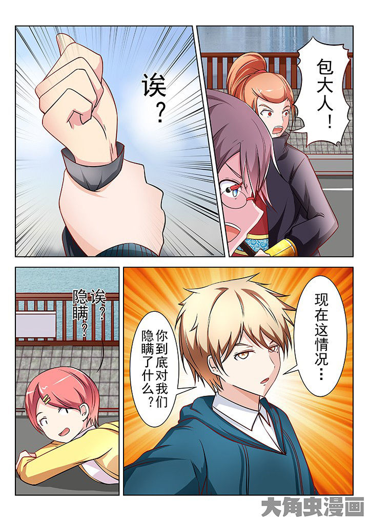第38章：3