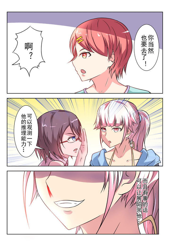 第27章：3