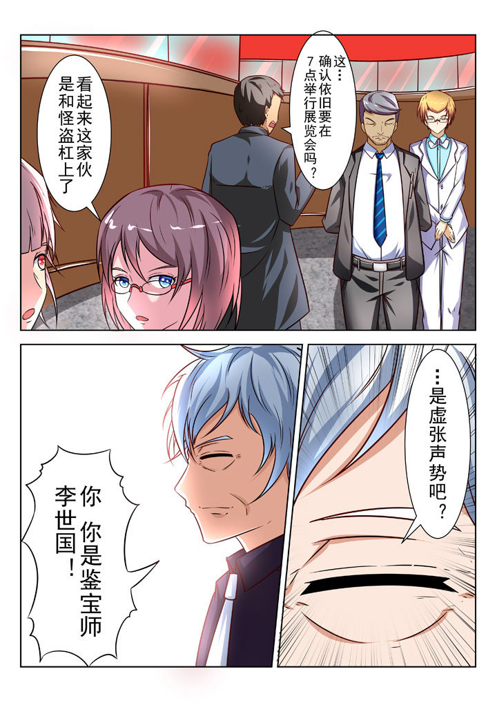 第29章：0