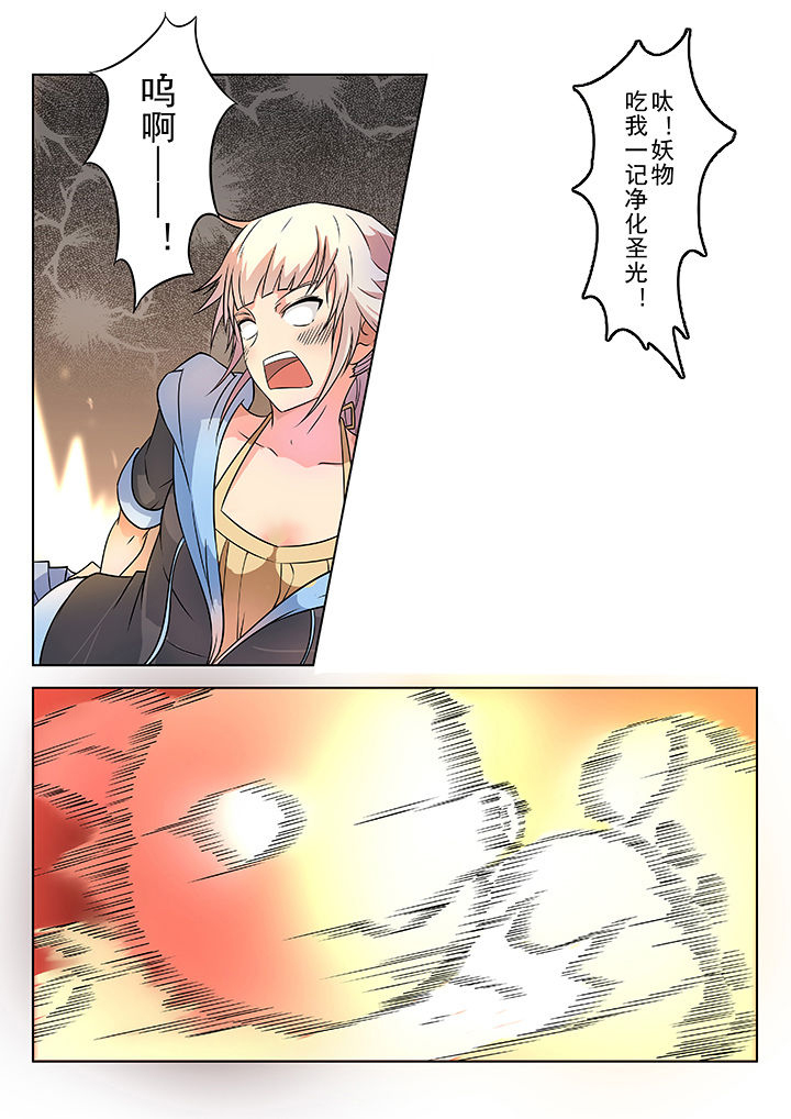 第3章：8