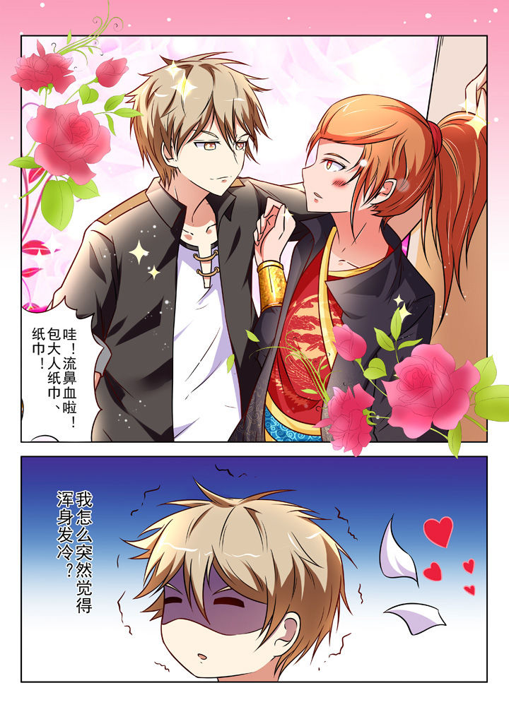 第27章：4