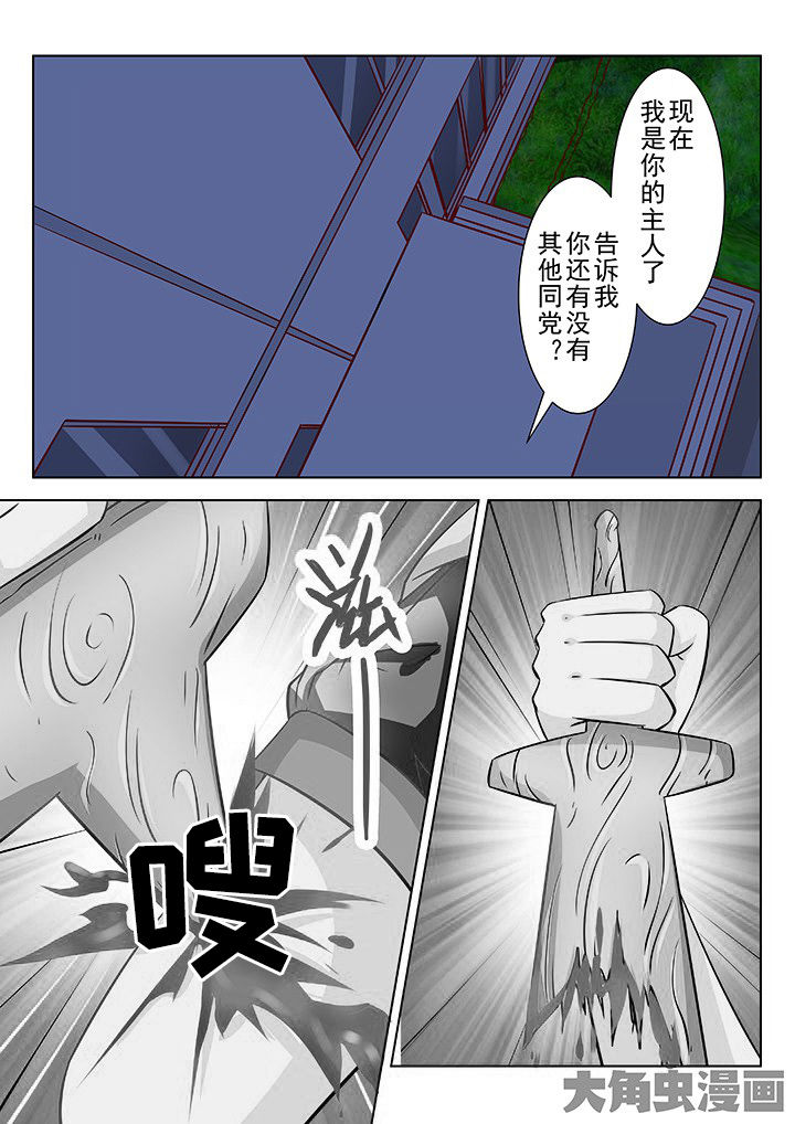 第48章：7