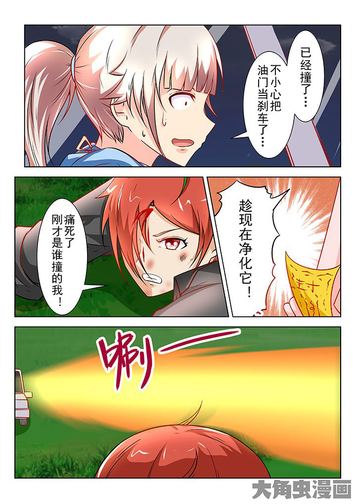第51章：1