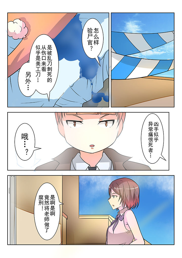 第10章：2