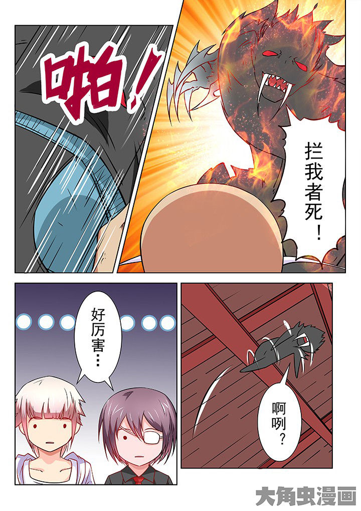 第68章：7