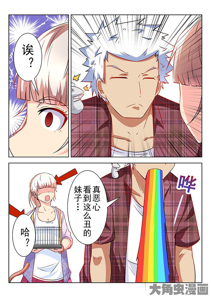 第60章：7