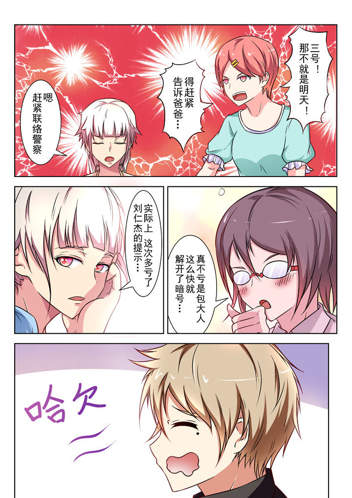 第27章：1