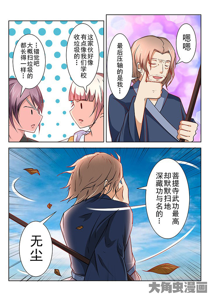 第63章：7