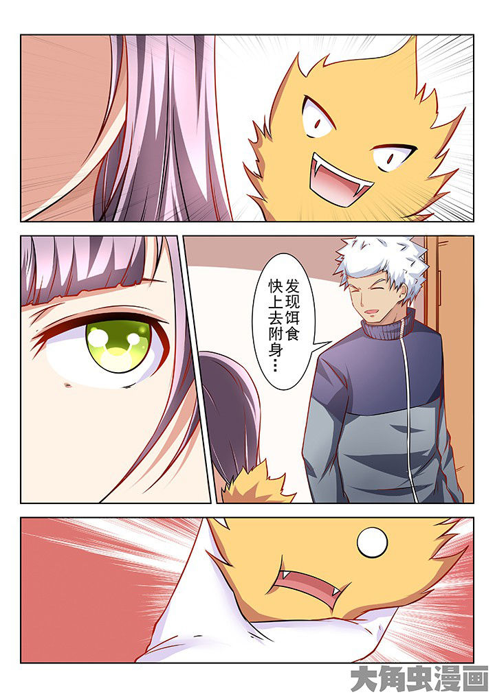 第53章：6