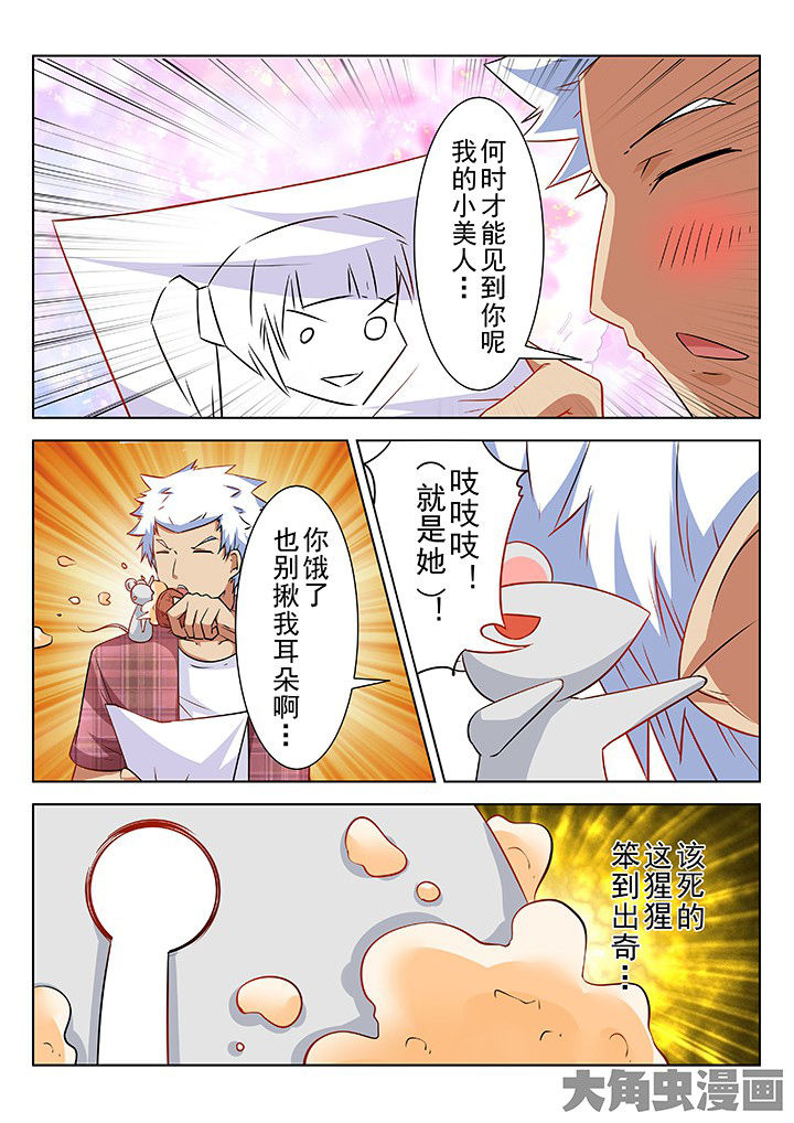 第60章：8