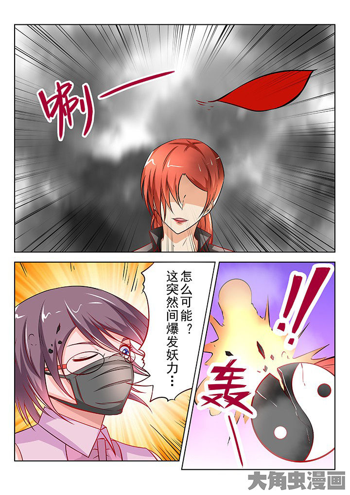 第48章：1