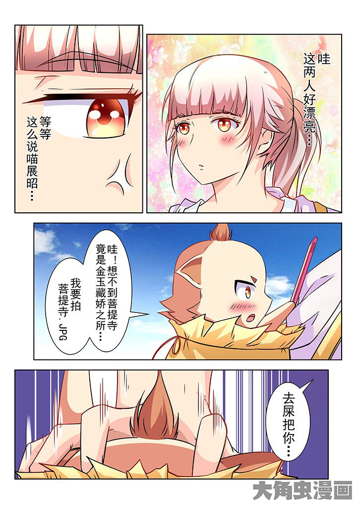第63章：5