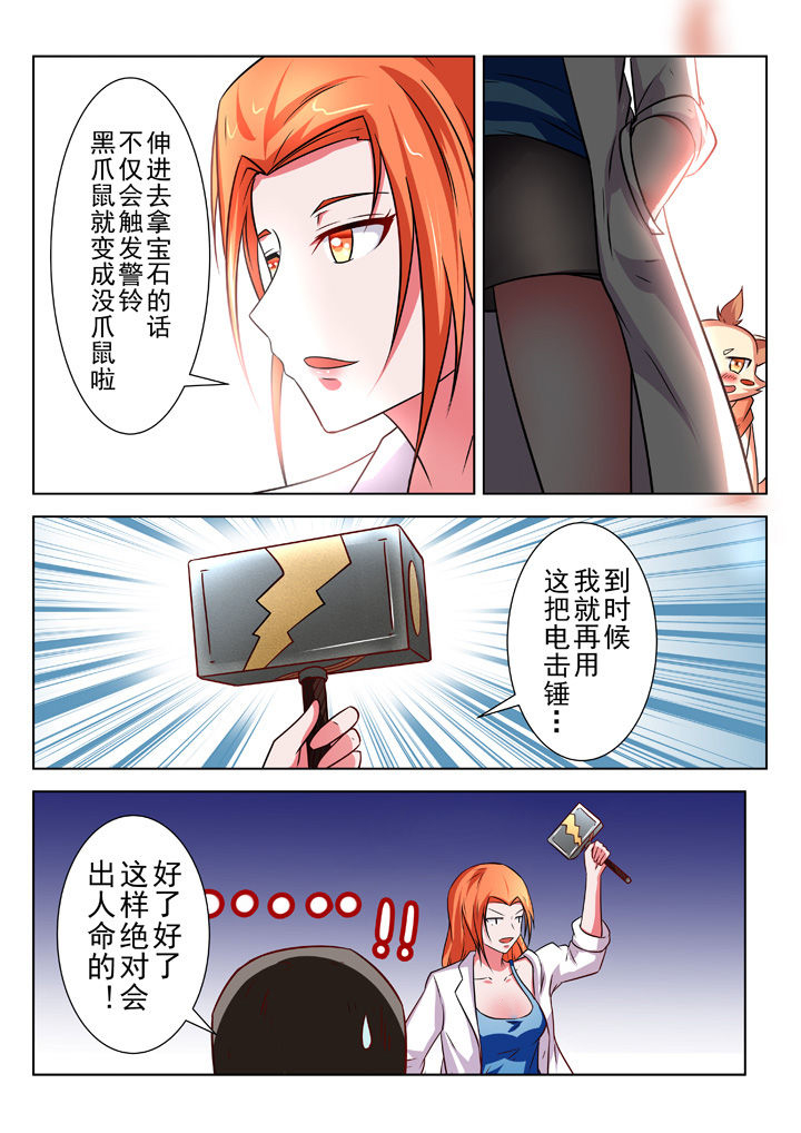 第29章：6