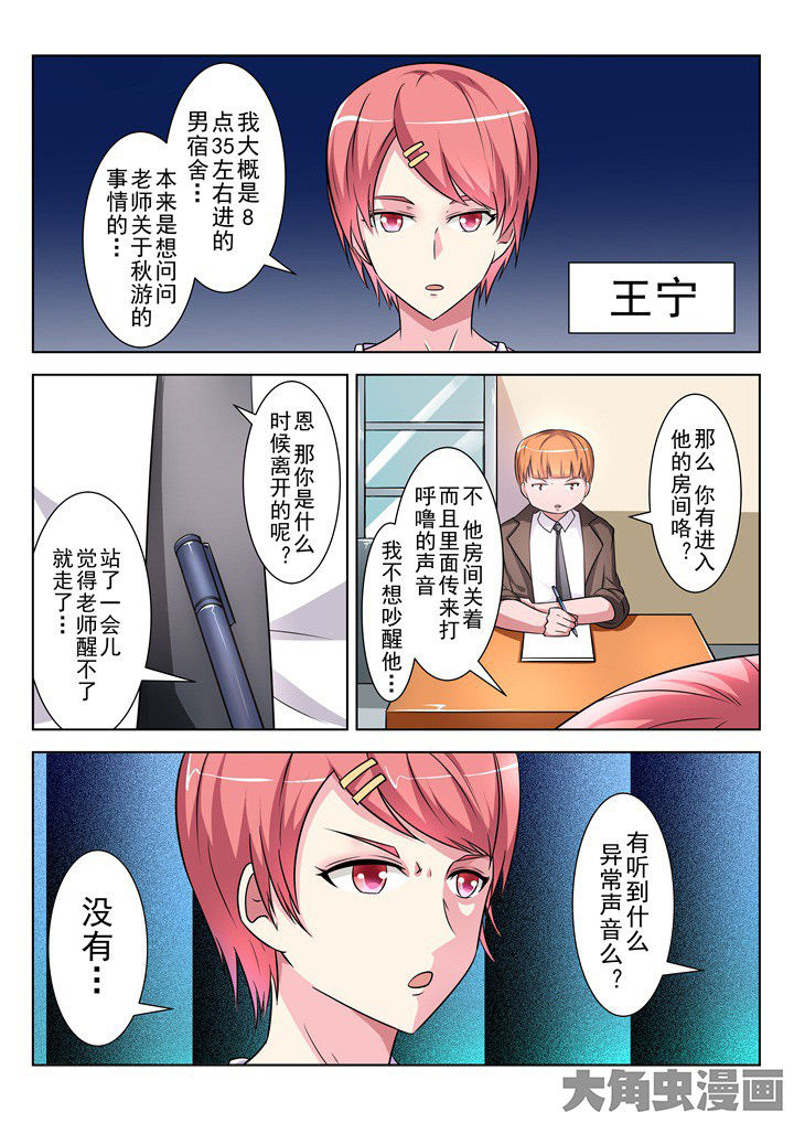 第12章：2