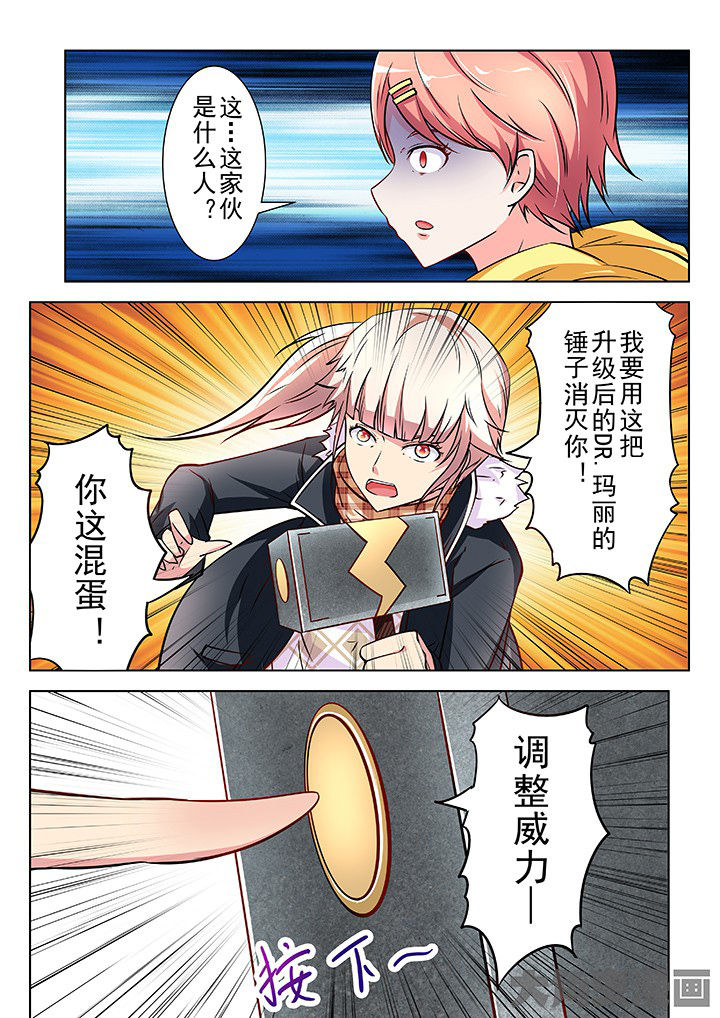 第36章：3