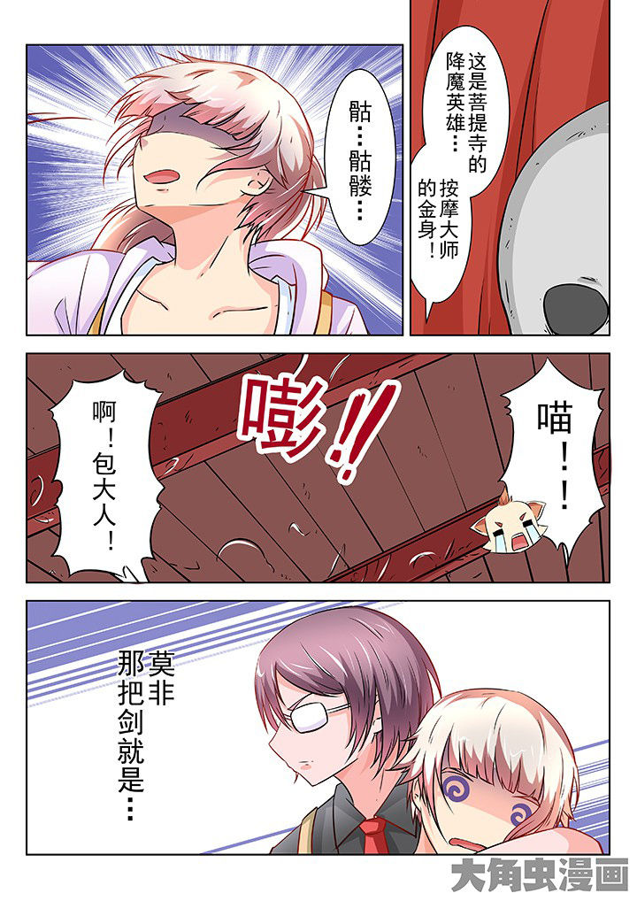 第64章：7