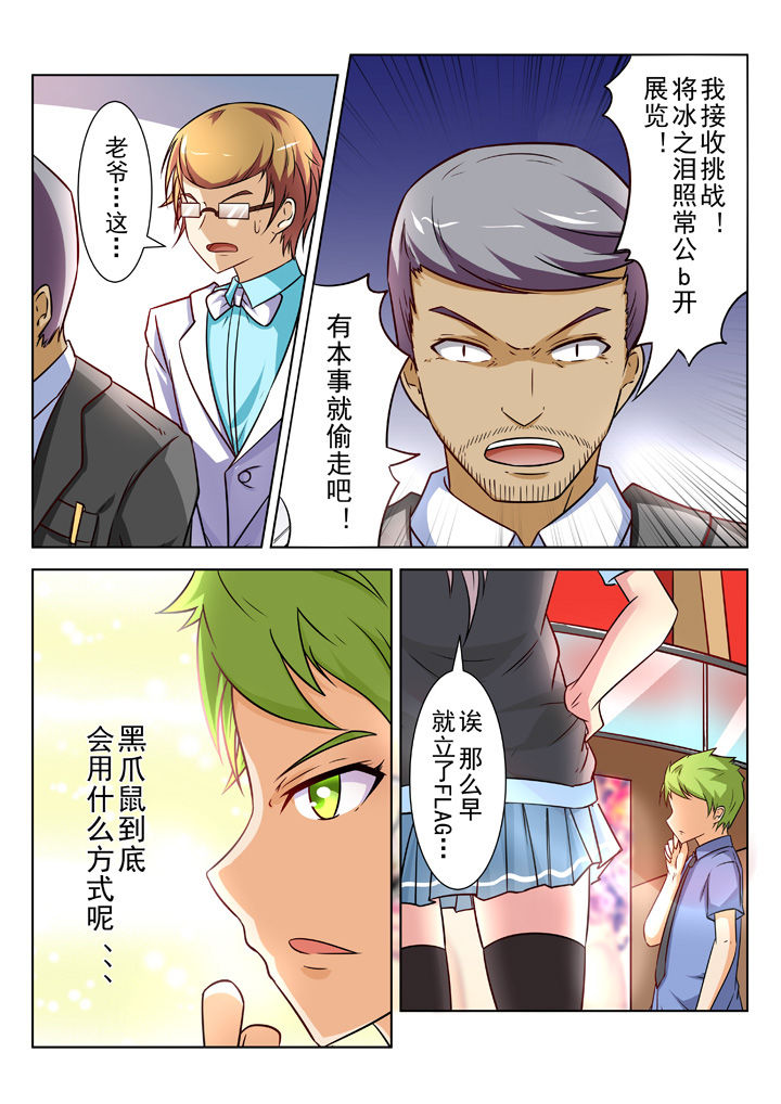 第28章：8
