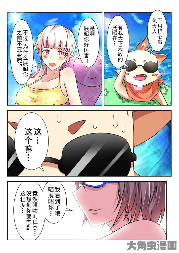 第18章：2