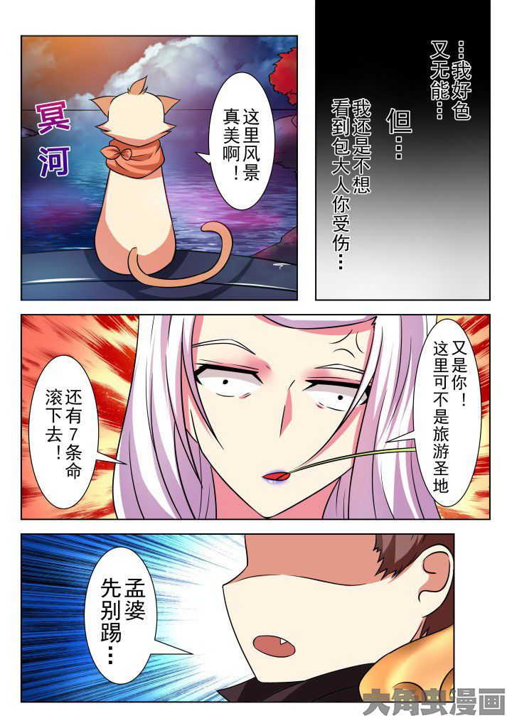 第16章：5