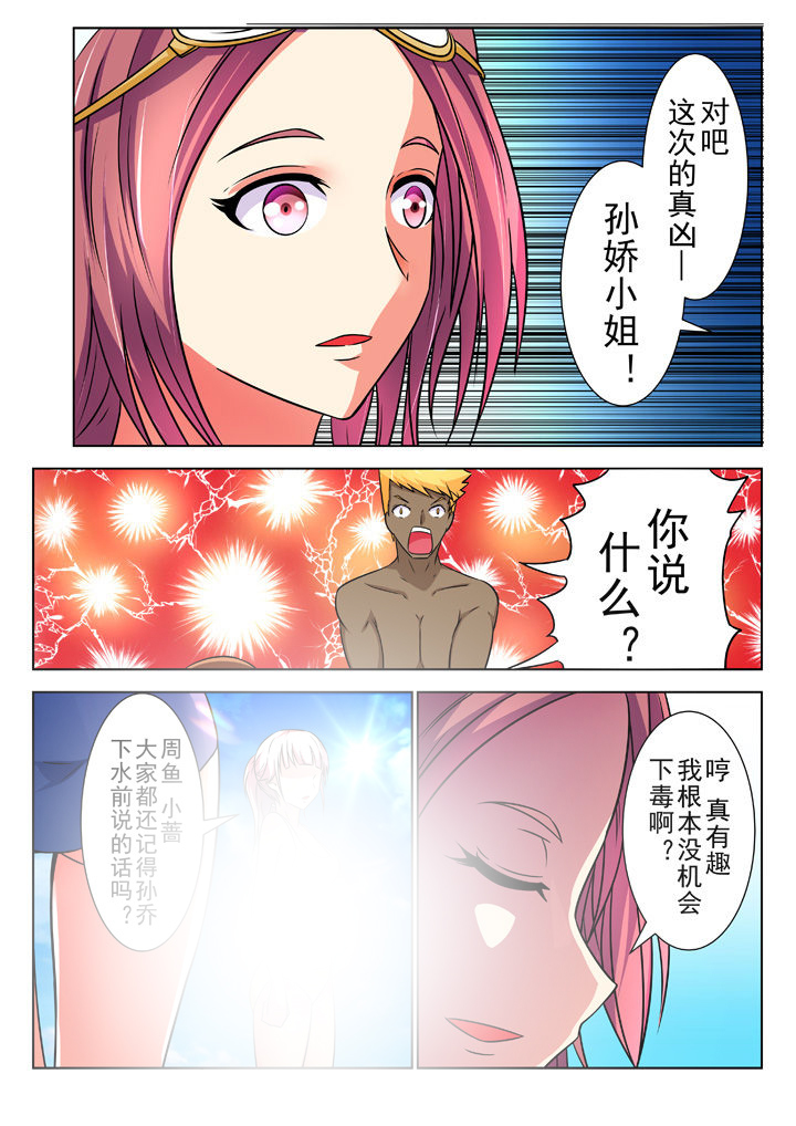第22章：3