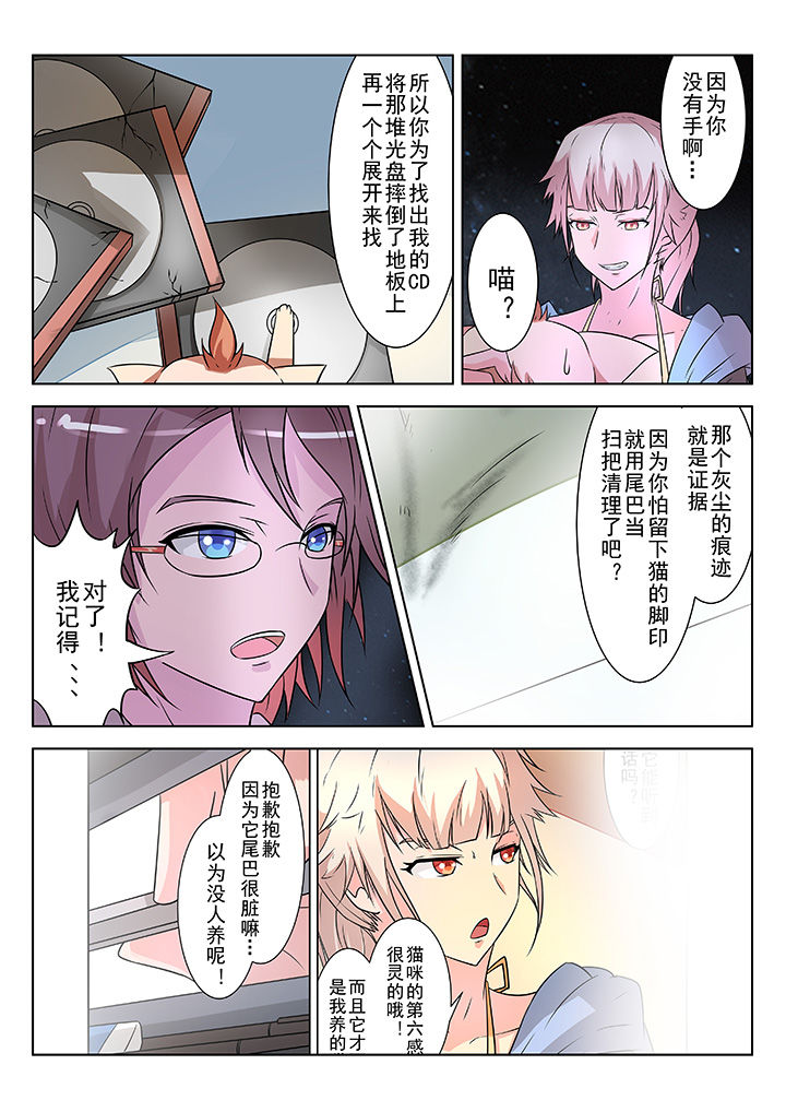 第8章：4